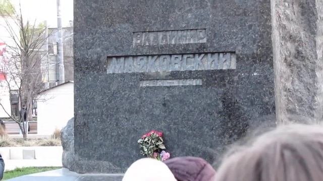 Маяковские чтения. Открытие сезона18