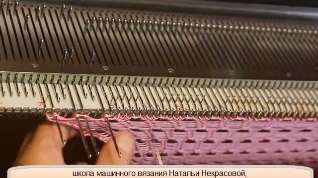 Ажурное вязание на одной фонтуре. Узор  №97