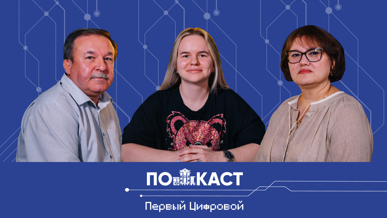 Образование без границ: учеба без отрыва от работы