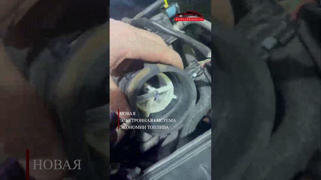 Установка ЭКОКЛИАНАВТО на Toyota RAV4  ч.2 2.4л г. Краснодар расход до установки 18.4л #toyota #авто