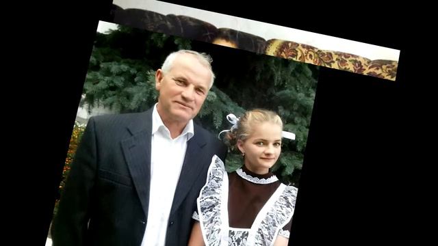 Поздравление папам.