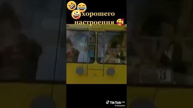 С добрым утром