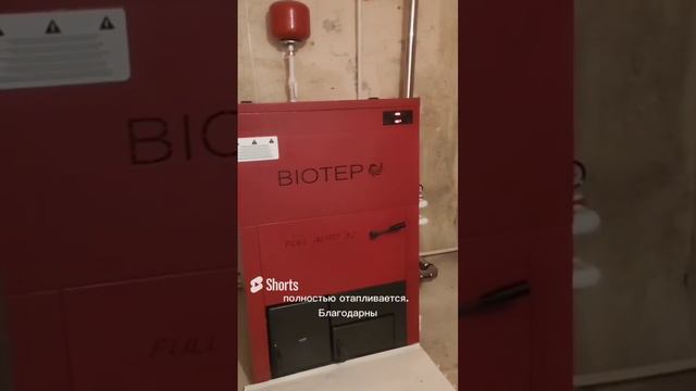 BIOTEP 32 в Татарстане - греет 500 м2