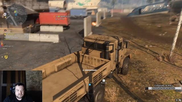 CoD WARZONE Порка!