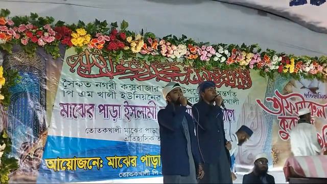 🔴LIVE WAZ 🎤 Mufti Muhammad Ali, Mawlana Abdur Rahim Basari