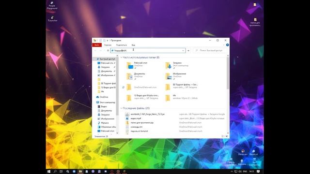 Как скачать мод на майнкрафт + мод worldedit