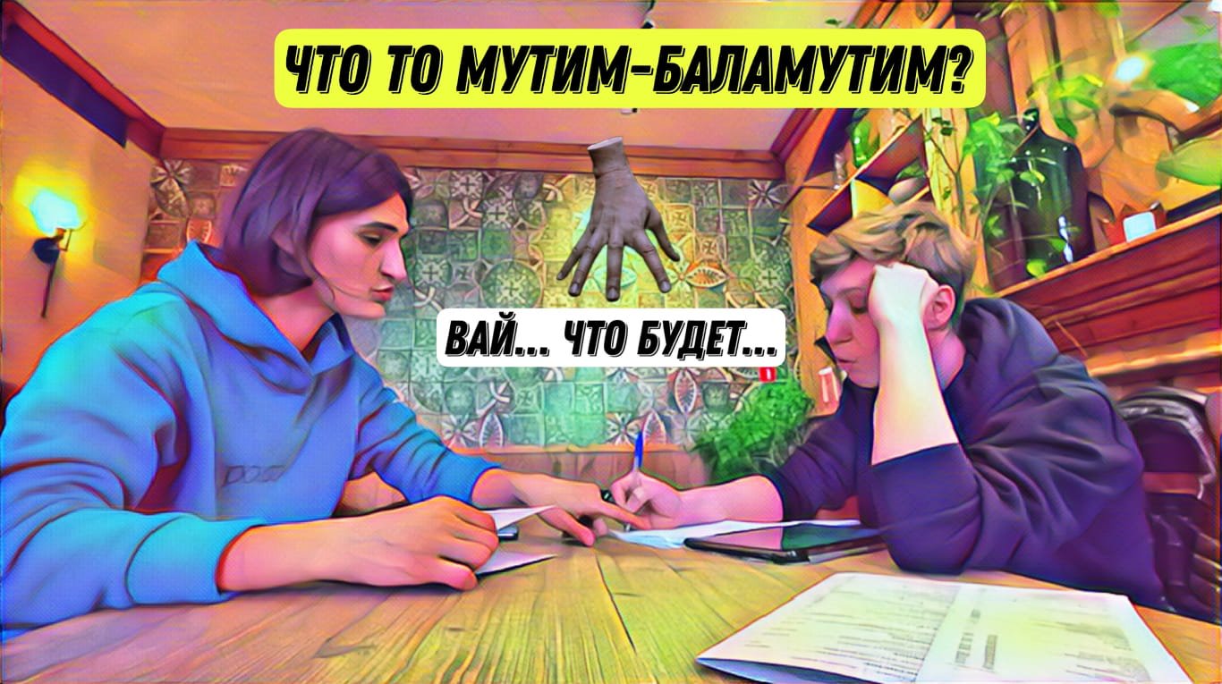 Есть идея, разгоняем мысли)