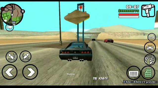 Вылет через лобовое стекло (МОДЫ GTA SA MOBILE)