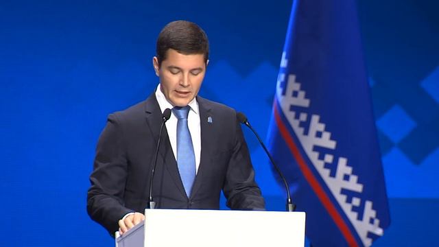Ежегодный доклад о положении дел в регионе и перспективах развития Ямала
