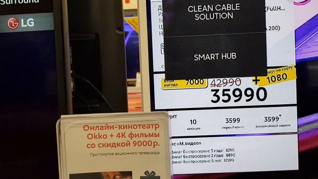Телевизор Samsung UE49N5510AU
