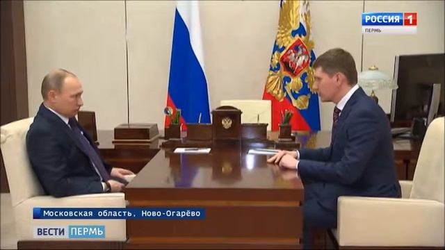 Полит-хит. Пермь-2017