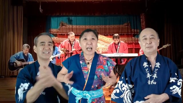 Música de Okinawa - Dynamic Ryukyu - ダイナミック琉球