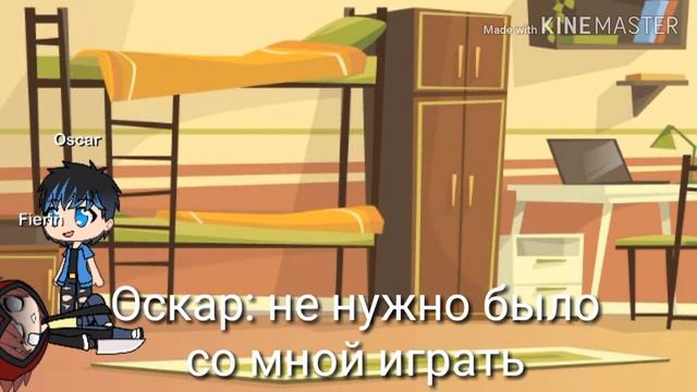 *Мини-сериал* меня спас мой брат (3/3)