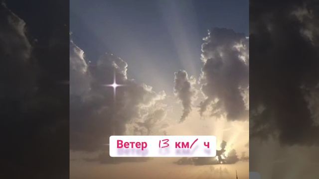 YouCut_20240907_102754113.mp4Барнаул, 7 сентября,  погода