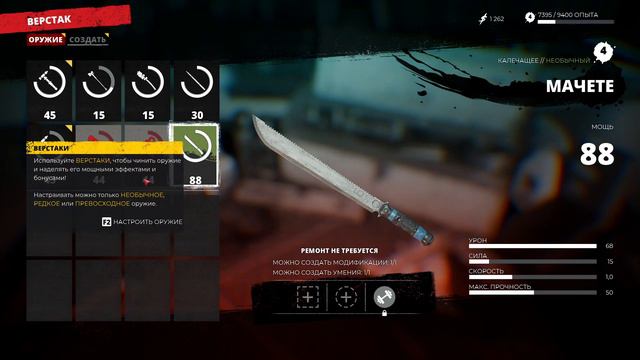 Прохождение Dead Island 2 (2023) - Вторая Часть (Остров Мёртвых)