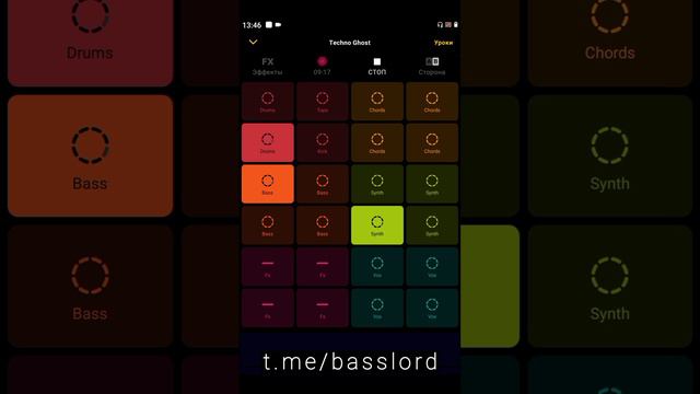 BASS LORD - TECHNO GHOST - запись экрана - Groovepad - Side B - 17 июня 2024 - диджейский техно сет