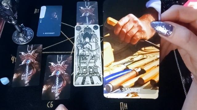 ?С 04 ПО 10 ОКТЯБРЯ 2021г.ОВЕНЛЕВ СТРЕЛЕЦ.?ТАРО- ПРОГНОЗ НА НЕДЕЛЮ ДЛЯ ЗНАКОВ СТИХИИ ОГНЯ?