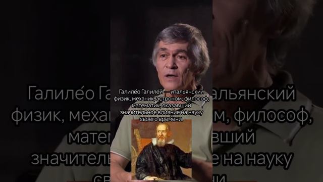 Деконструкция Владимир Сурдин- спутники Юпитера