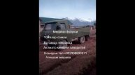 МОШИНХОИ ФУРУШИ ХОНА ЗАМИН БО НАРХИ ДАСТРАС