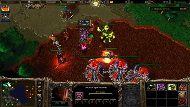 Демоны на земле | Warcraft 3 (Altar Rush) # 3