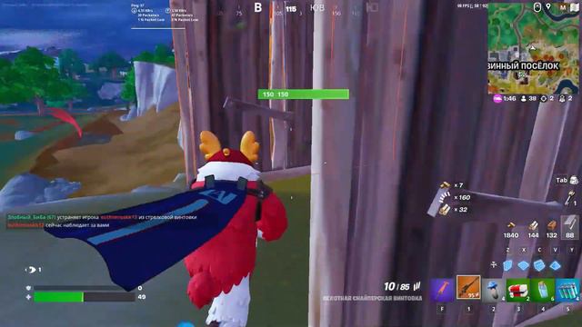 FORTNITE|ОДИН СУНДУК НА ВСЮ ИГРУ ЧЕЛЛЕНДЖ (+БОНУС)|