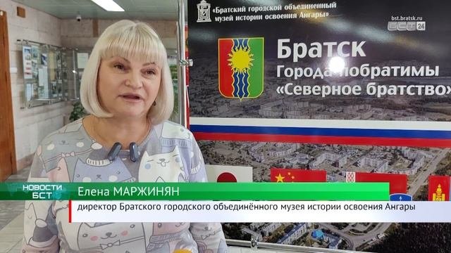 Сергей Серебренников передал Братскому объединенному музею экспонаты из Бреста и Дархана