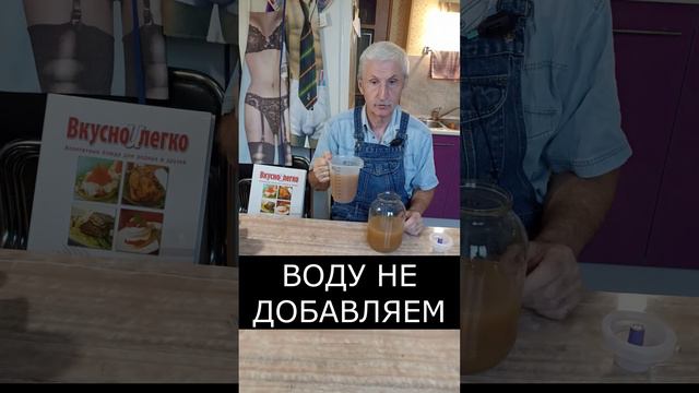 ВИНОГРАД - ставим вино на брожение....mp4