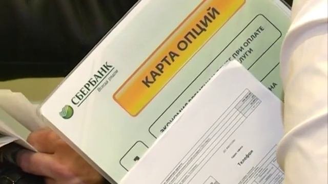 Ему доверяют более 100 миллионов клиентов по всей стране: «Сбербанк России» предлагает новые услуги