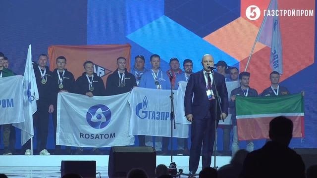 Церемония закрытия III Международного строительного чемпионата в Санкт-Петербурге