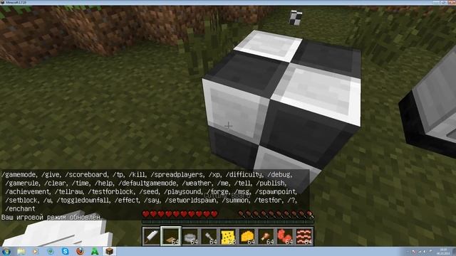 Как установить моды на MineCraft 1.7.10