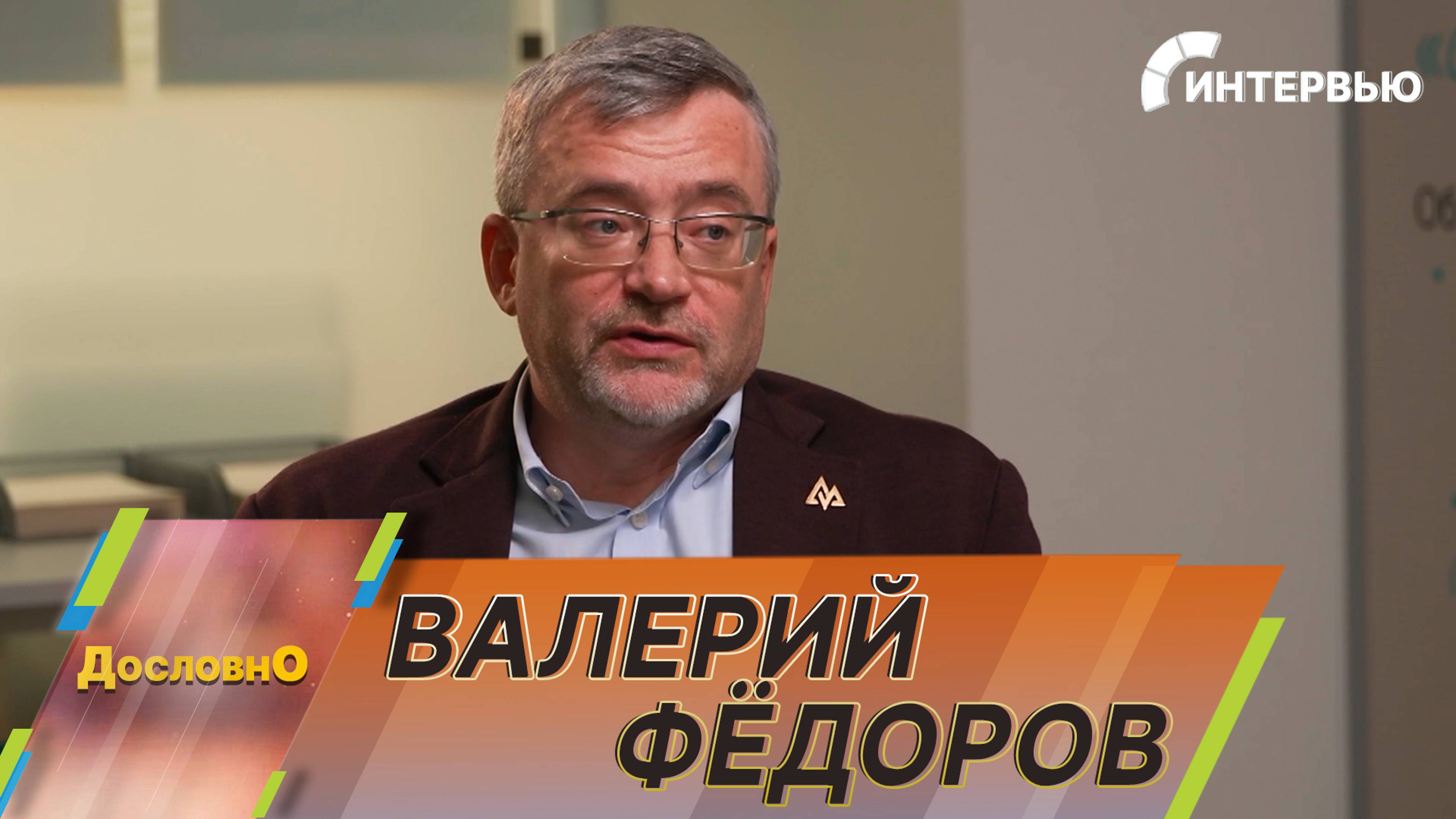 Глава ВЦИОМ Валерий Фёдоров: Минимум четверть россиян считают, что Коперник был неправ