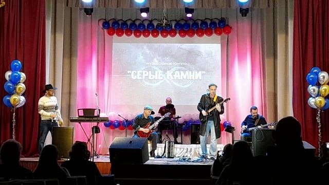 Послушайте!