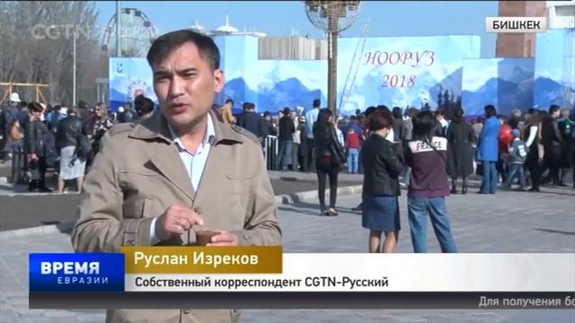 День весеннего равноденствия: в Кыргызстане народными гуляниями отметили праздник Нооруз