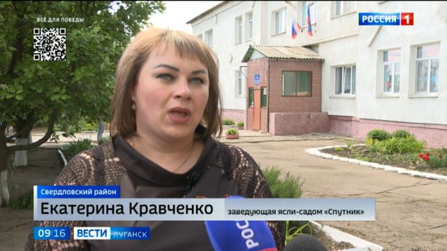 В Червонопартизанске началось строительство ясли-сада за 35 млн рублей