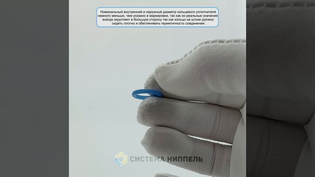 Кольцо 14 х 18 х 2.5 мм силикон синий термостойкий
