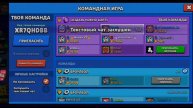 СТРИМ БРАВЛ СТАРС! УГАРАЕМ В МИНИ ИГРАХ ВМЕСТЕ С ПОДПИСЧИКАМИ!