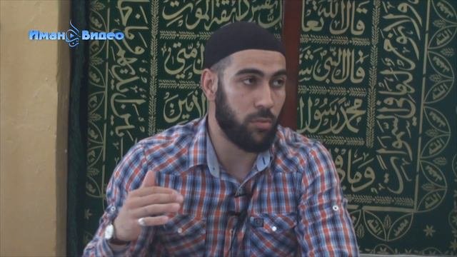 Пайхамарны яшавуну тарихи - 1 дарс. Аббас Абу Айша