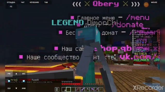 ИГРАЮ НА Qbery! | СЕРВЕР С БЕСПЛАТНЫМ ДОНАТОМ!