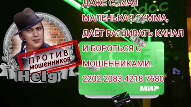 Перезалив. Заказ в Лохомагазине.Чудо средство которое тебя убьет!!!.mp4