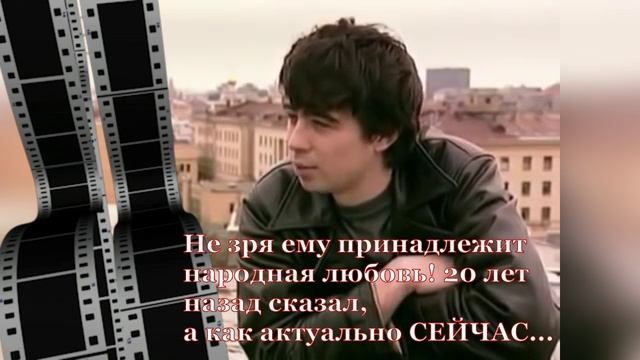 СЕРГЕЙ БОДРОВ ...20 лет спустя (2).mp4