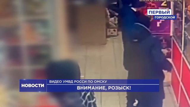 ОМИЧИ НАШЛИ ЧУЖУЮ КАРТУ И НАЧАЛИ ЕЙ РАСПЛАЧИВАТЬСЯ