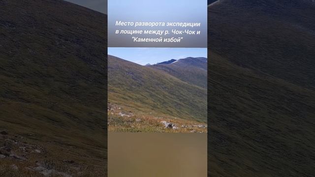 Ты видишь Белуху? - Нет?! - А она есть! #offroad #siberia #Белуха