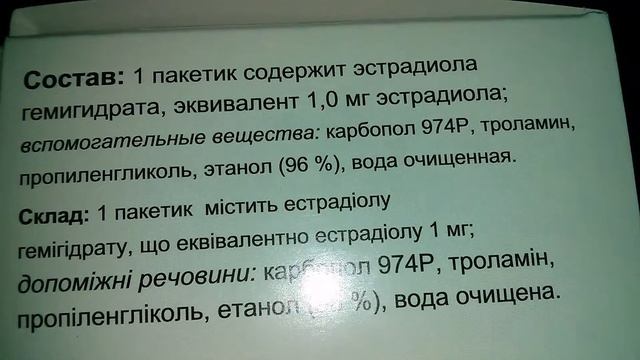 Дивигель