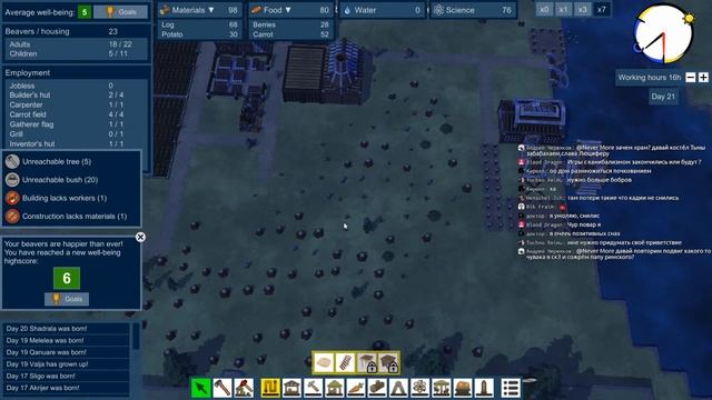 Белорусские бобры-псионики в игре Timberborn Closed Beta Обзор