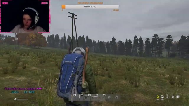 Настя стрим в ♥Dayz♥