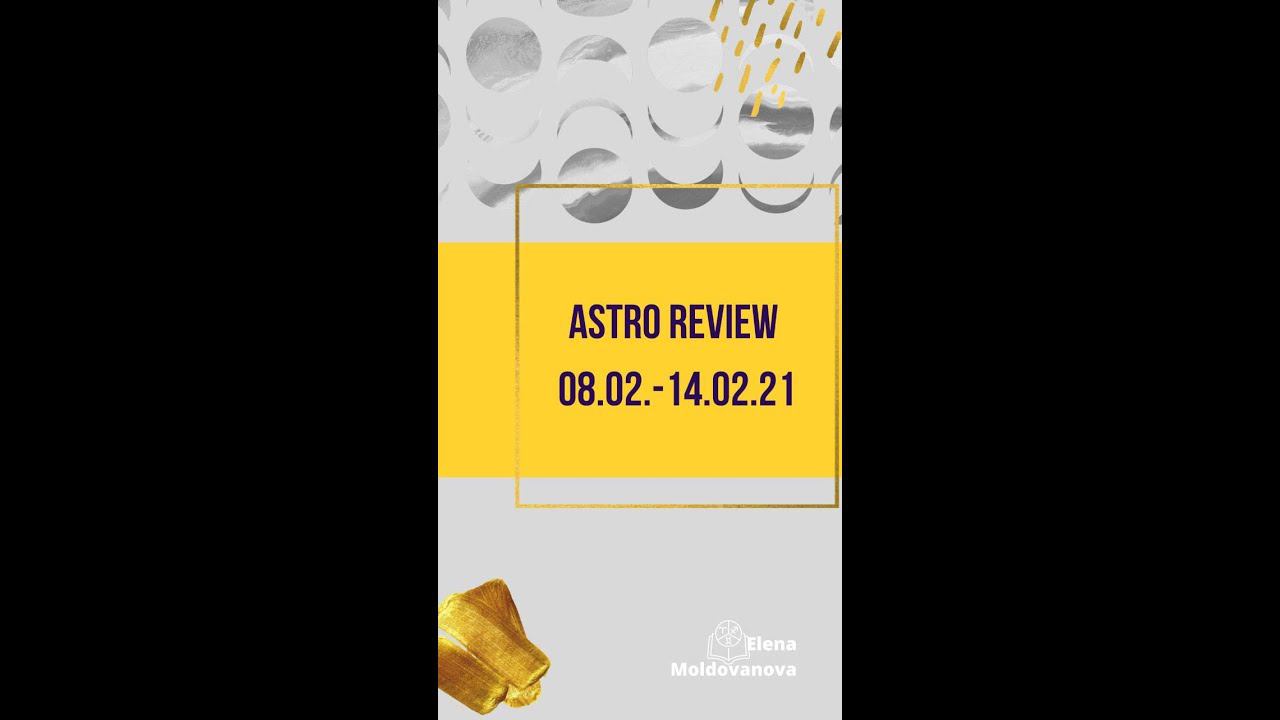 Astro review 8-14.02.21  Видео обзор недели с 8-14 февраля