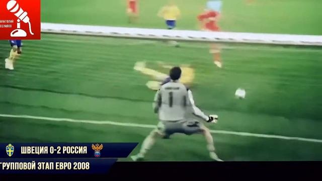 АНАТОЛИЙ СЕМИЛОВ - "ПРО РОССИЙСКИЙ ФУТБОЛ" 18+