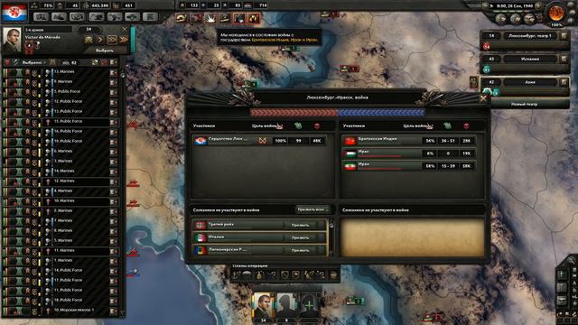 Hearts of Iron IV: Люксембург "Захват мира" №8 Снова СОЮЗНИКИ!