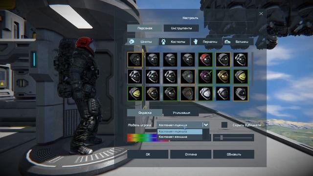 Space Engineers короткие гайды как использовать медпункт
