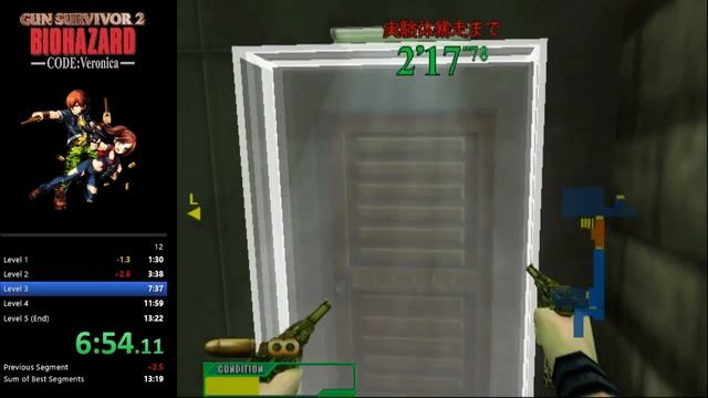 Resident Evil Survivor 2 Code: Veronica Speedrun 13:13 (PS2/NTSC-J)